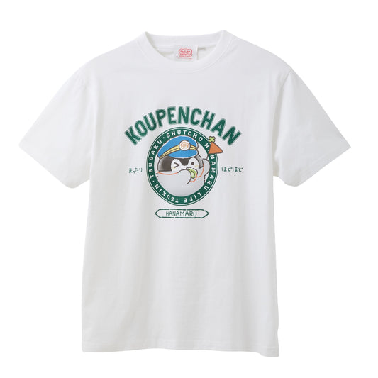 TV anime “Koupen-chan”Commuting, attending school, business trips, Hanamaru life! T-shirt, moderately white