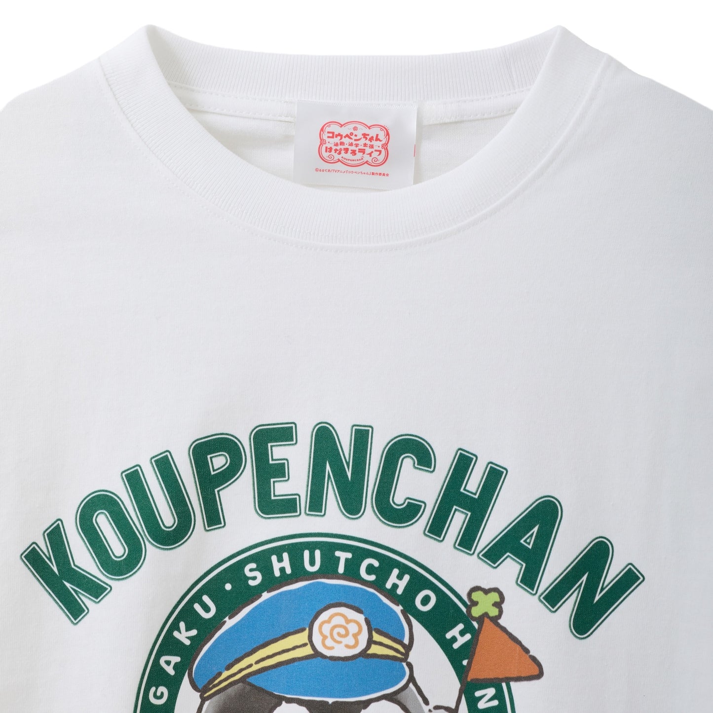TV anime “Koupen-chan”Commuting, attending school, business trips, Hanamaru life! T-shirt, moderately white