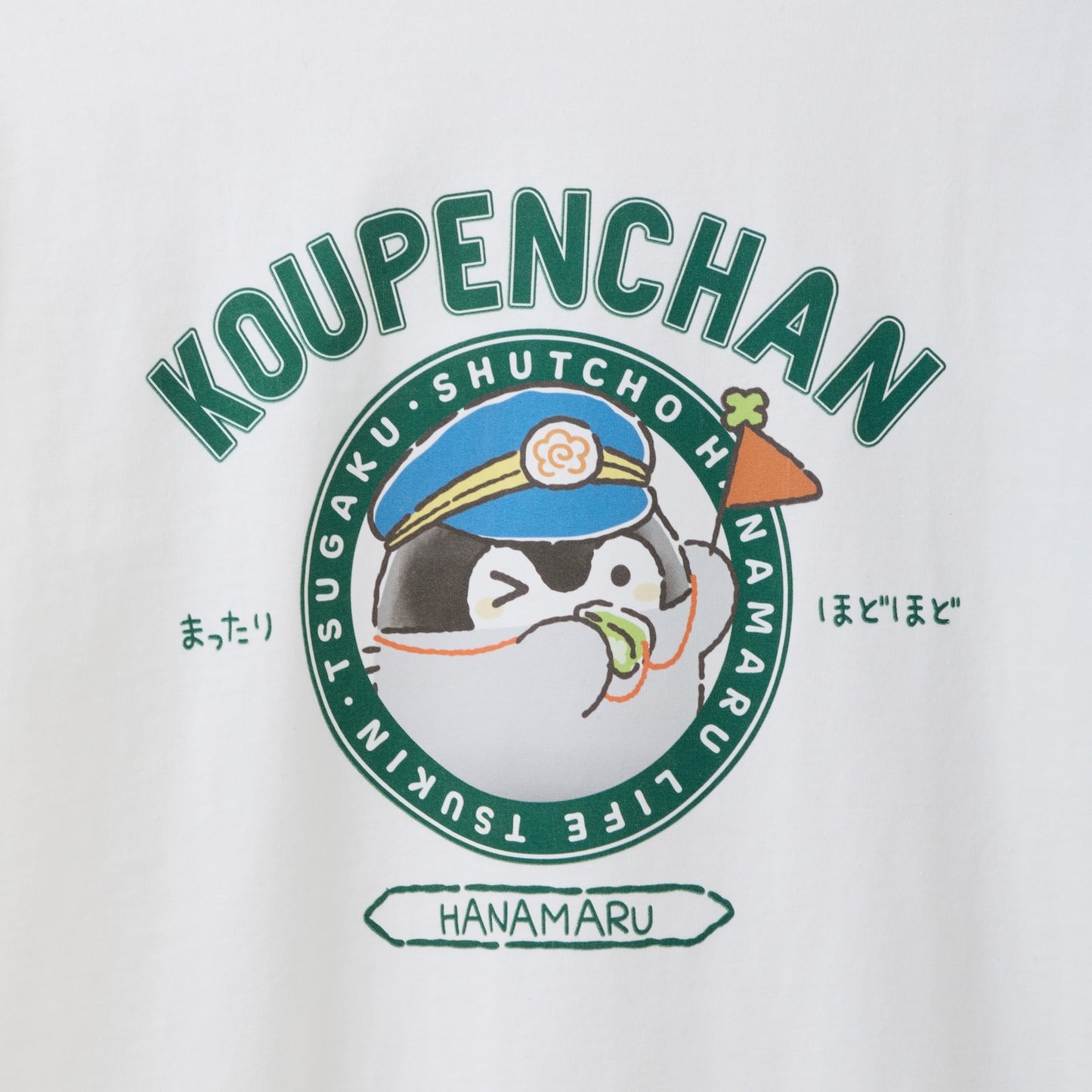 TV anime “Koupen-chan”Commuting, attending school, business trips, Hanamaru life! T-shirt, moderately white