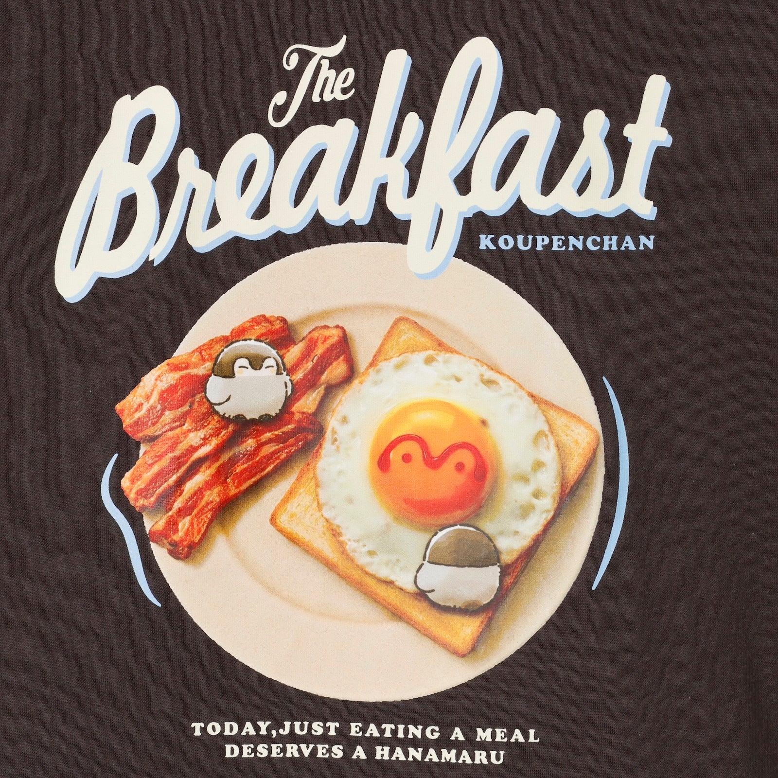 コウペンちゃん Tシャツ Breakfast スミ – コウペンちゃん はなまるストア