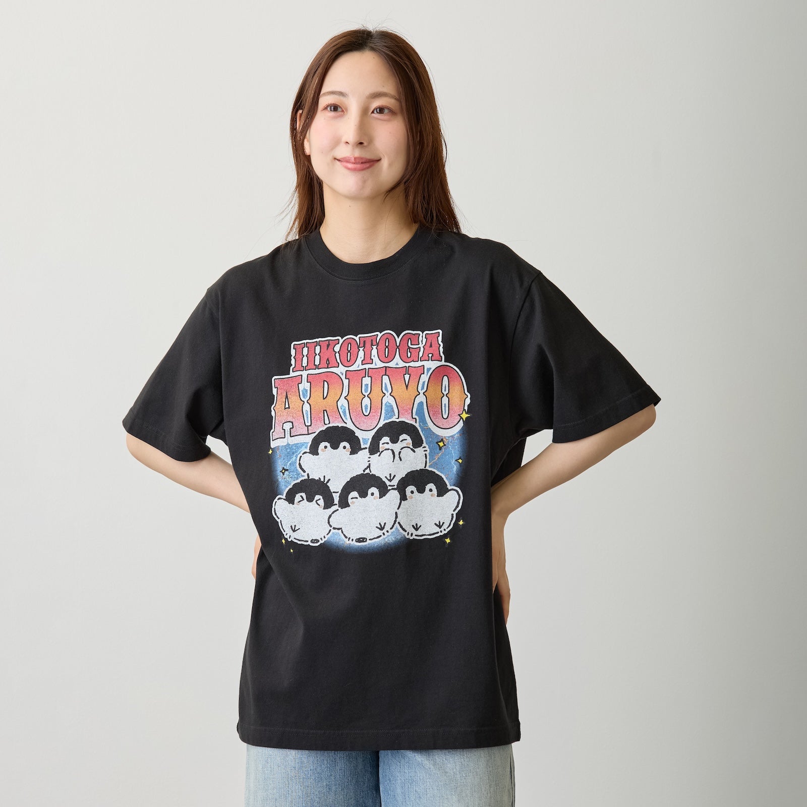 コウペンちゃん Tシャツ IIKOTOGA ARUYO ブラック – コウペンちゃん