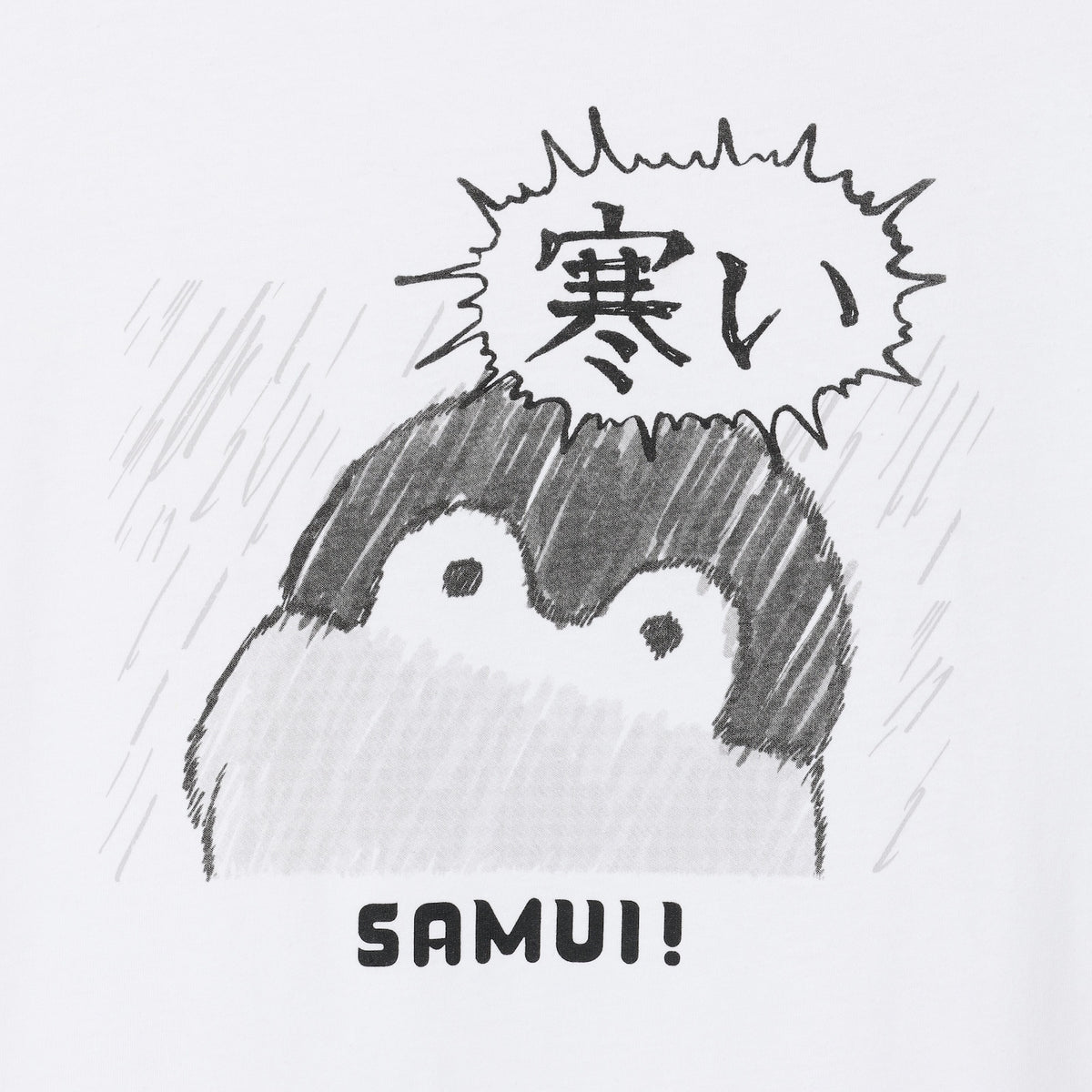 コウペンちゃん Tシャツ 寒い ホワイト