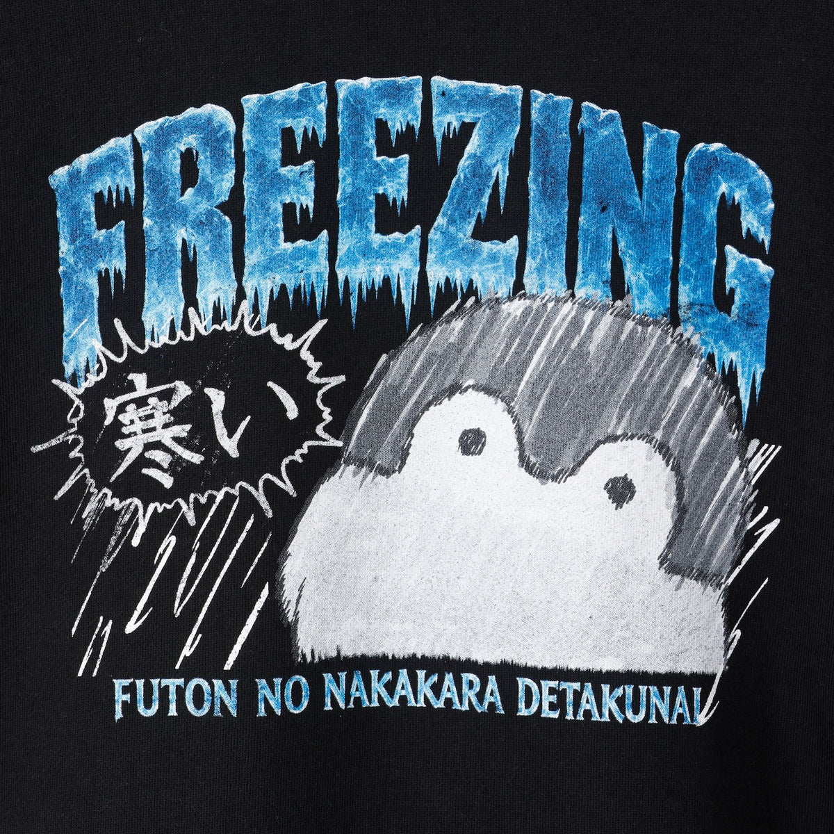 Koupen-chan sweatshirt cold black