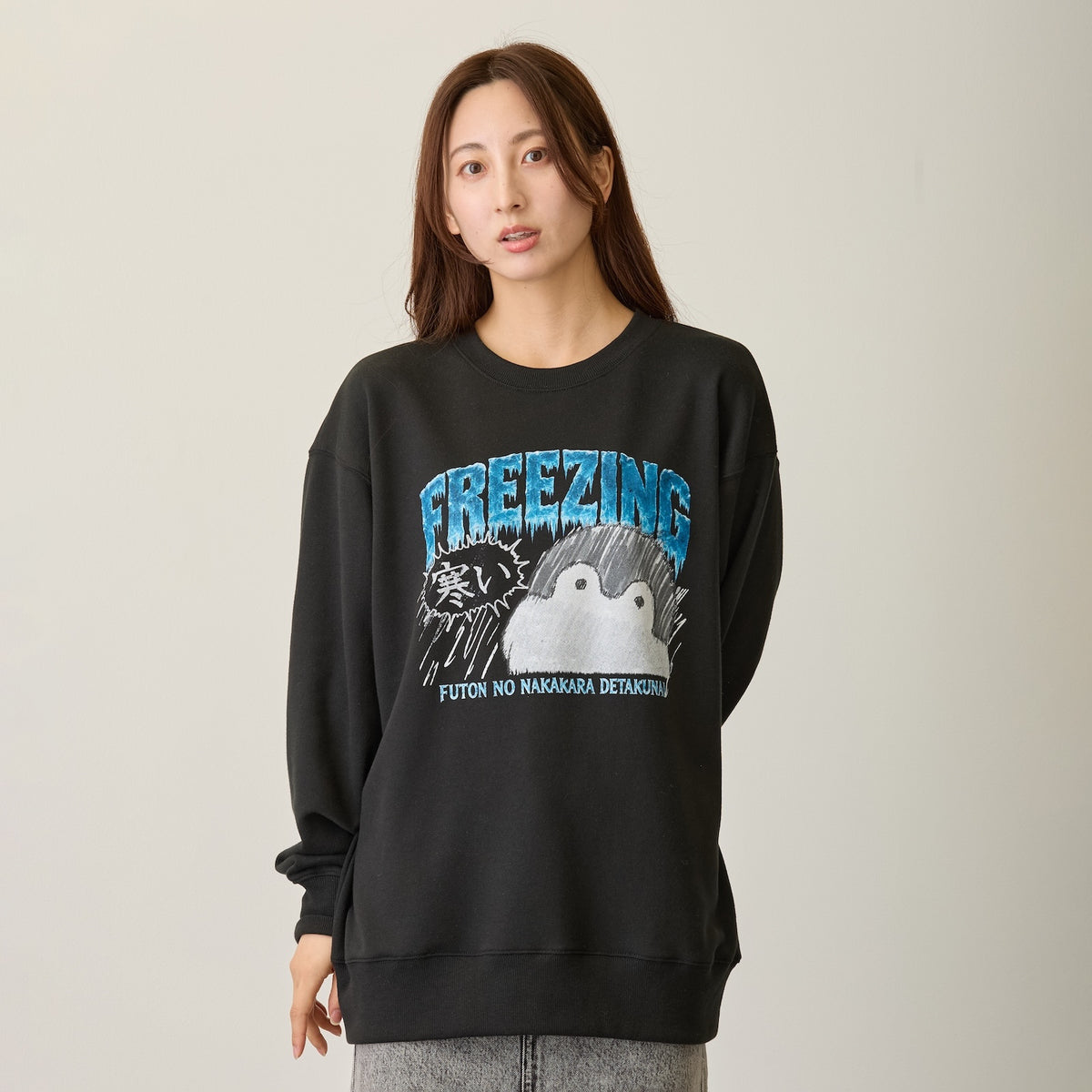 Koupen-chan sweatshirt cold black