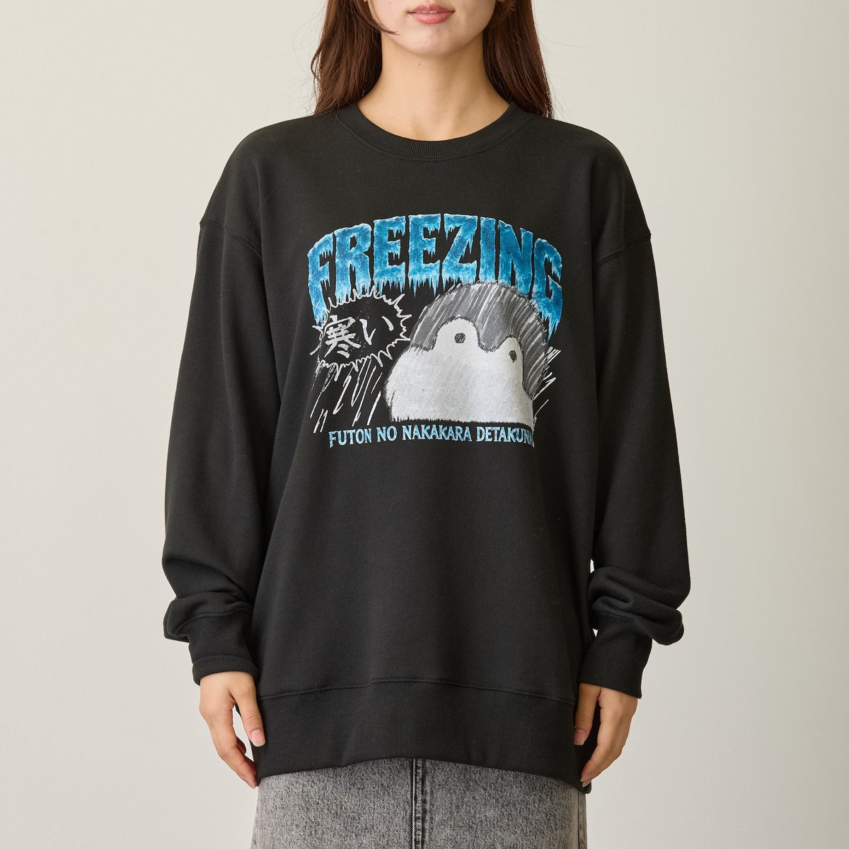 Koupen-chan sweatshirt cold black