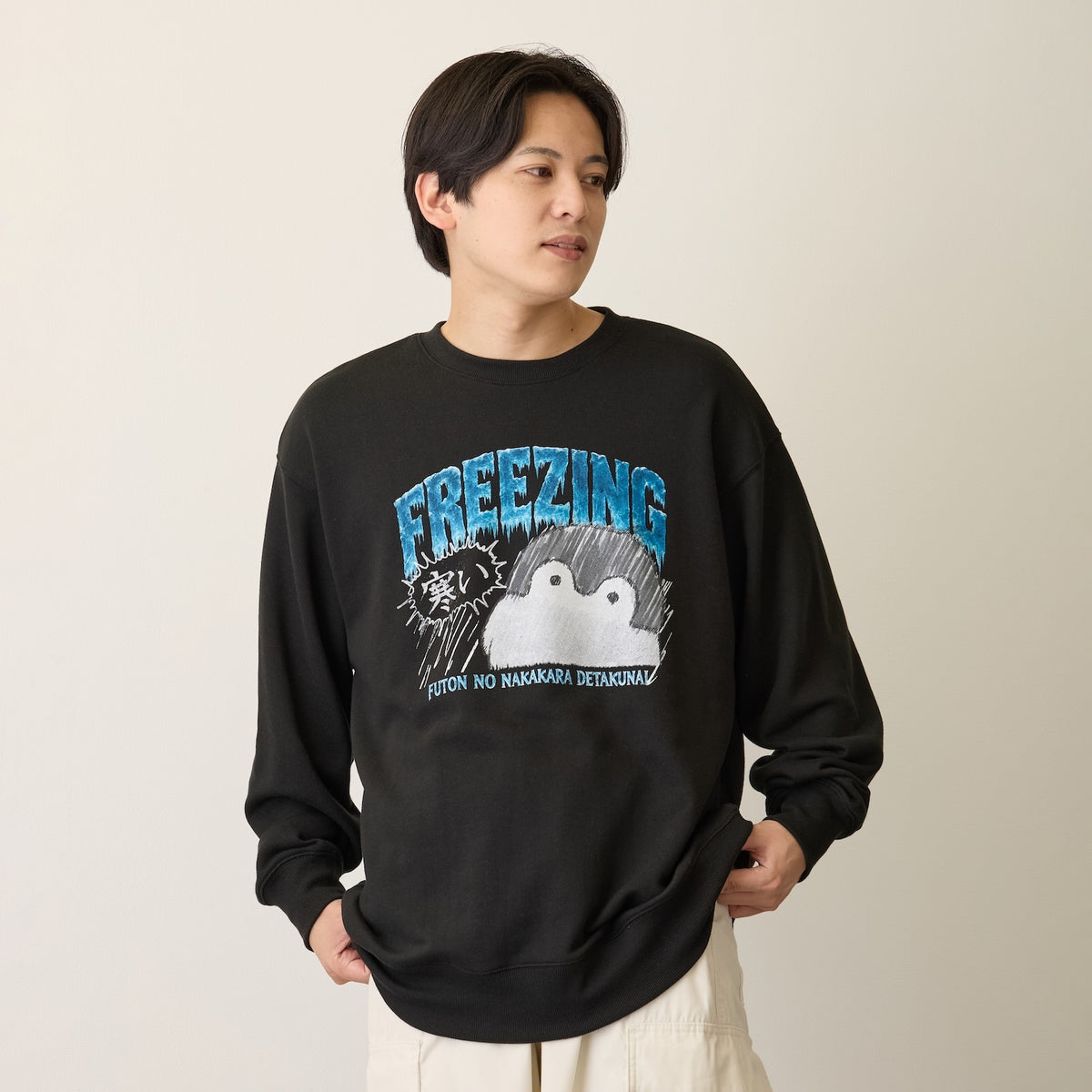 Koupen-chan sweatshirt cold black