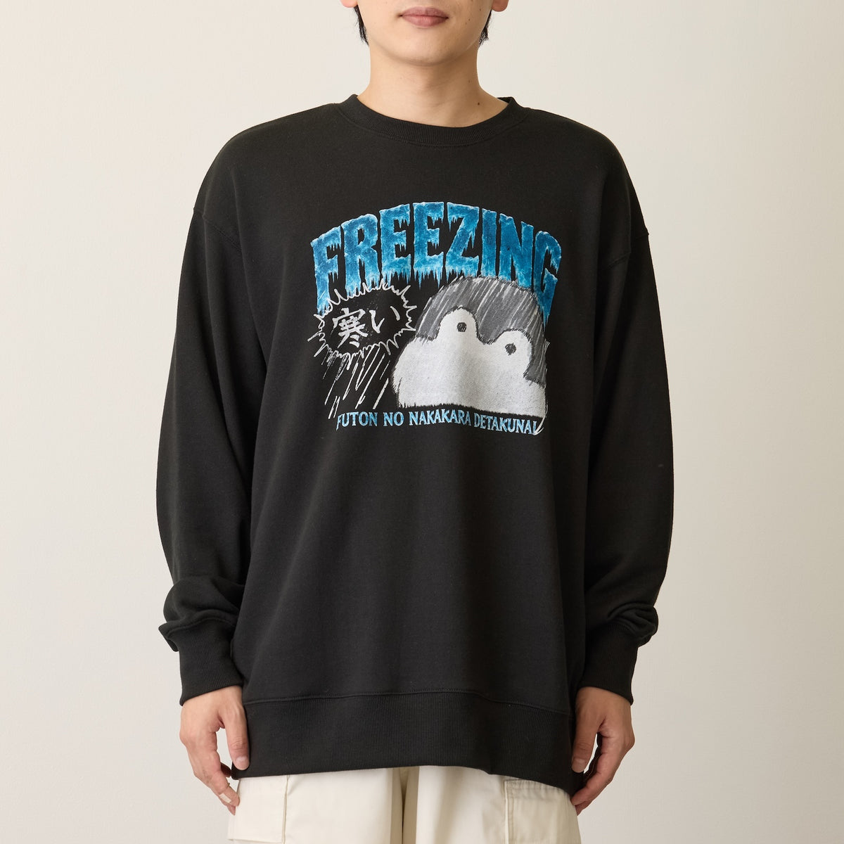 Koupen-chan sweatshirt cold black