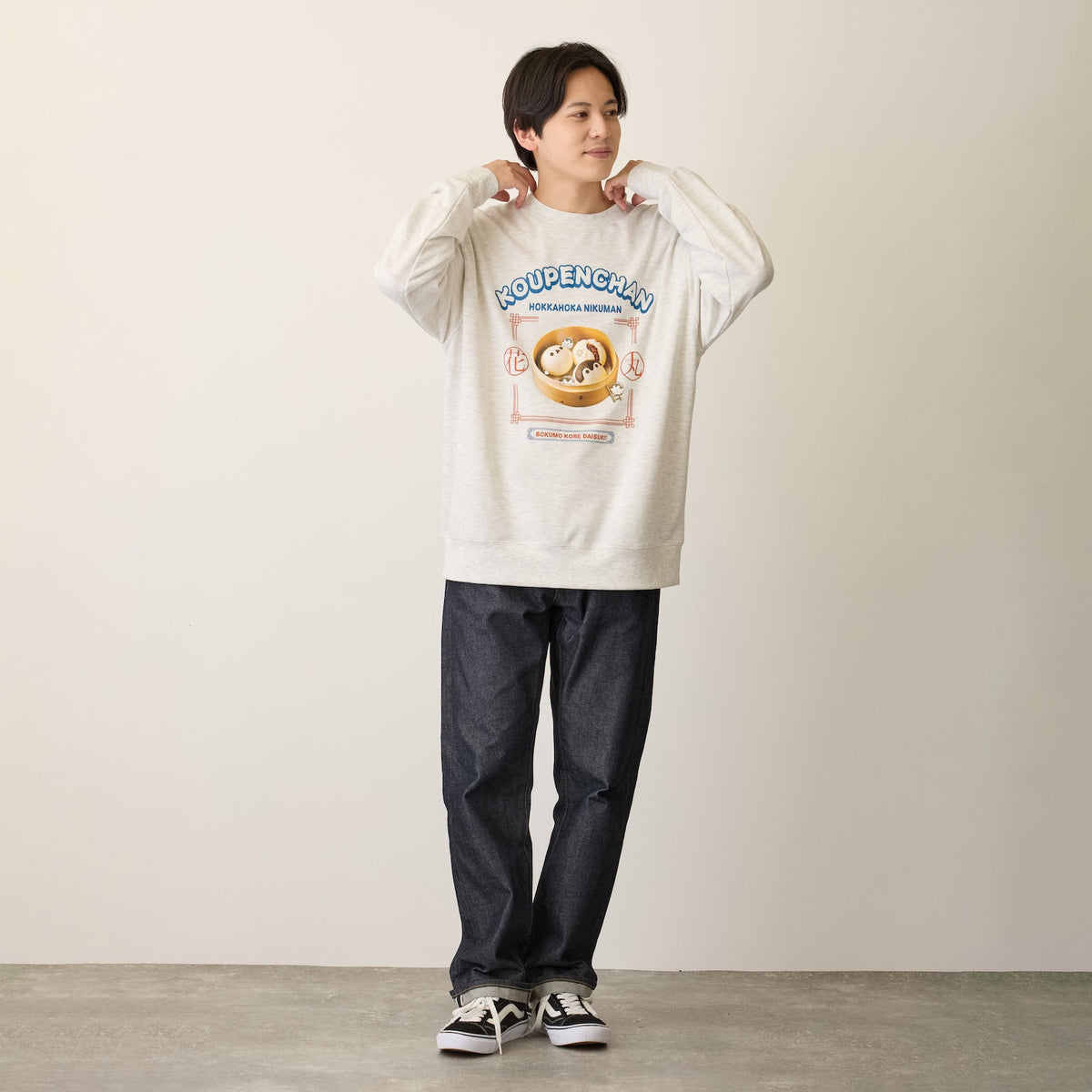 コウペンちゃん スウェットシャツ コウペンちゃんまんと邪エナガさんまん オートミール