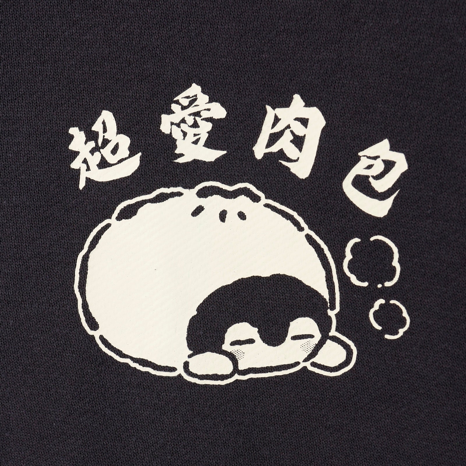 コウペンちゃん ジップパーカー 肉まん大好き！ スミクロ – コウペン