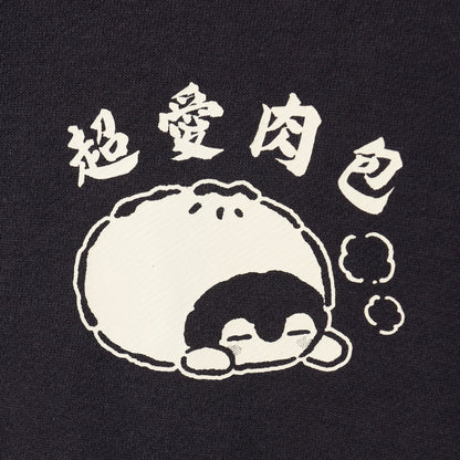 コウペンちゃん ジップパーカー 肉まん大好き！ スミクロ