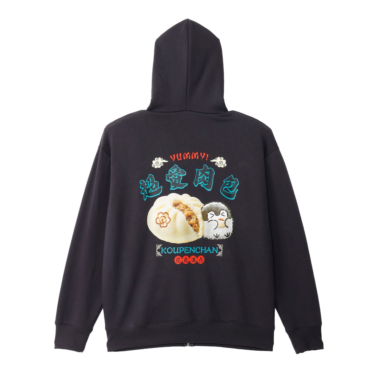 コウペンちゃん ジップパーカー 肉まん大好き！ スミクロ