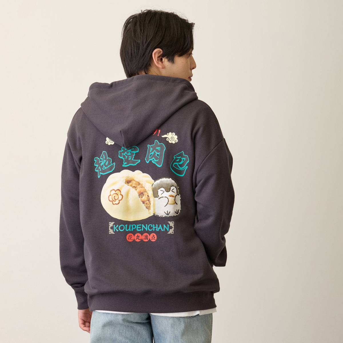 コウペンちゃん ジップパーカー 肉まん大好き！ スミクロ