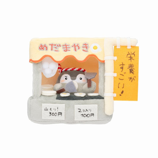 コウペンちゃん 栄養がすごい！めだまやき屋台なぬいぐるみセット