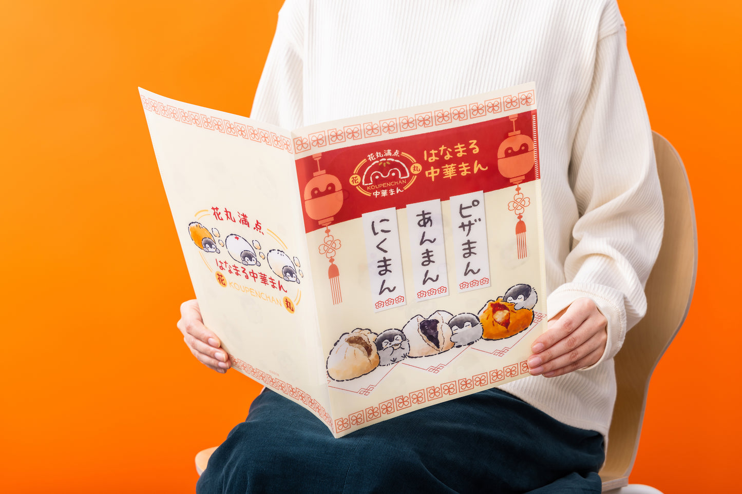 コウペンちゃん はなまる中華まん ポケット付きクリアファイル