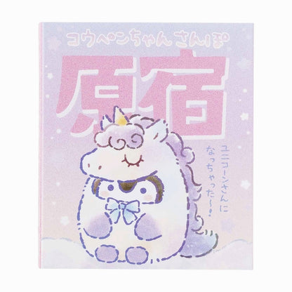 コウペンちゃん 原宿コウペンちゃんさんぽ パタパタメモ（原宿）