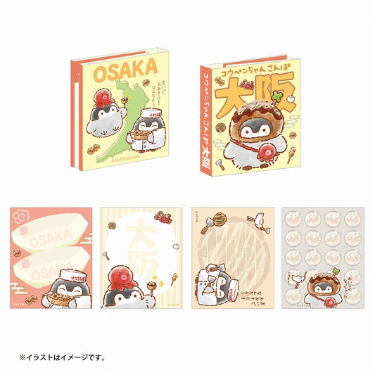 Koupen-chan OsakaKoupen-chanStroll Patapata Memo (Osaka)