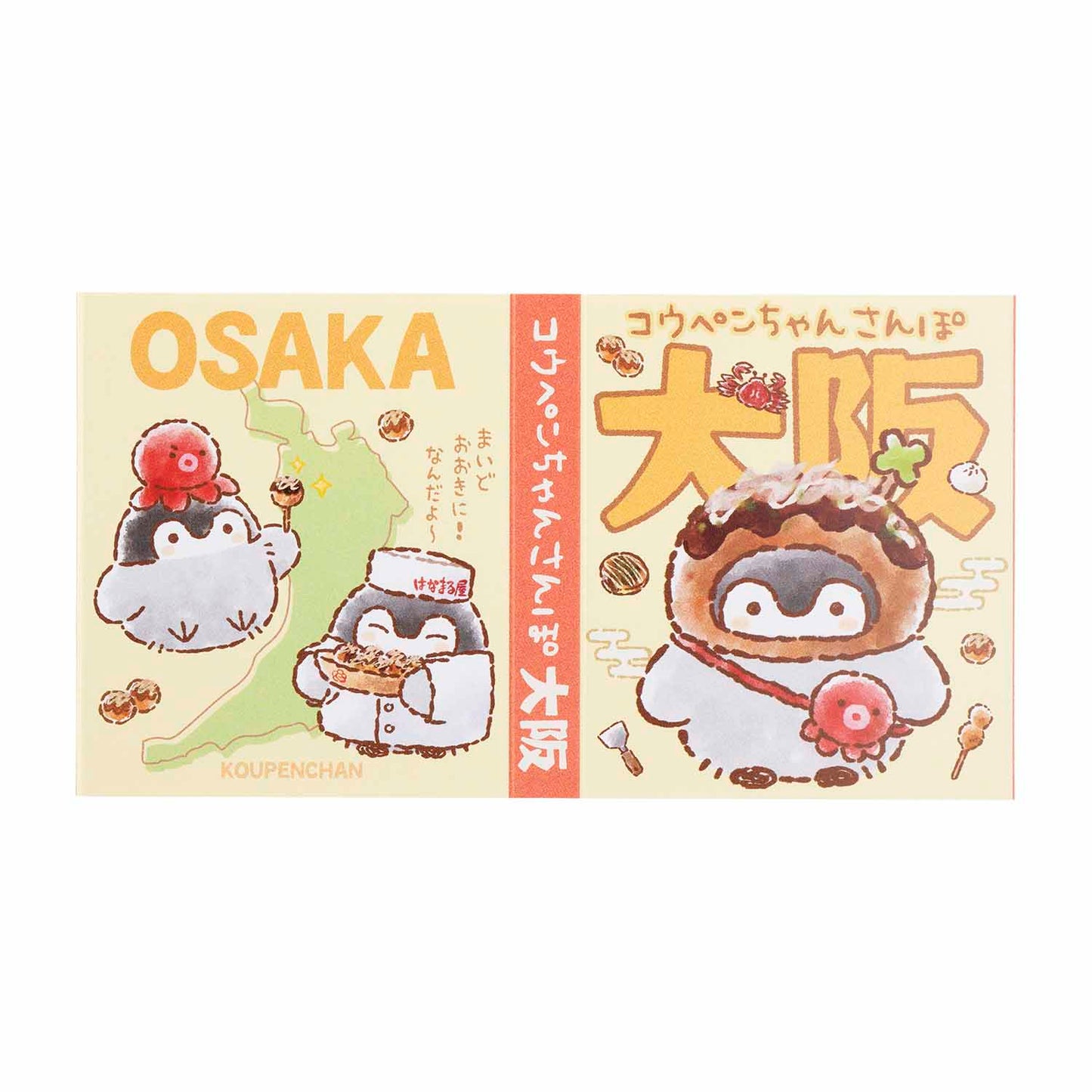 コウペンちゃん 大阪コウペンちゃんさんぽ パタパタメモ（大阪）