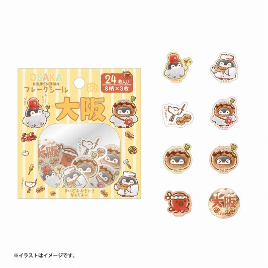 Koupen-chan Delicious and amazing! Takoyaki-san Flake Sticker (Osaka)