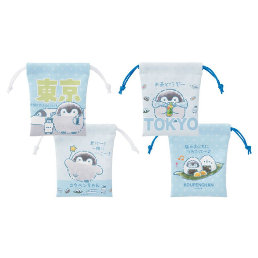 Koupen-chan Take me with you on your journey! Set of 2 mini drawstring purses (Tokyo)