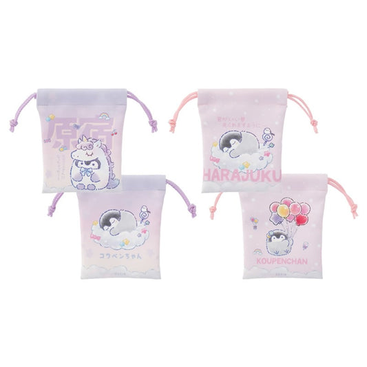 Koupen-chan Maybe I'll have a nice dream? Set of 2 mini drawstring purses (Harajuku)