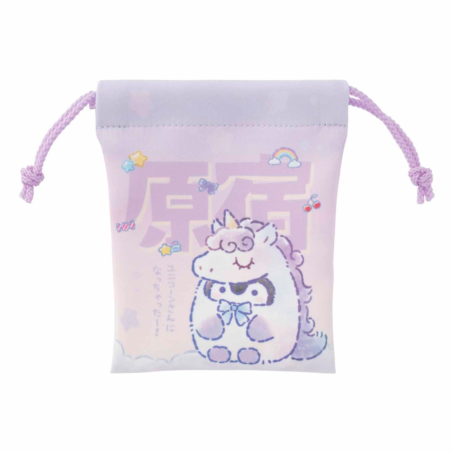 コウペンちゃん いい夢見るかも？ 2個セットミニ巾着（原宿）