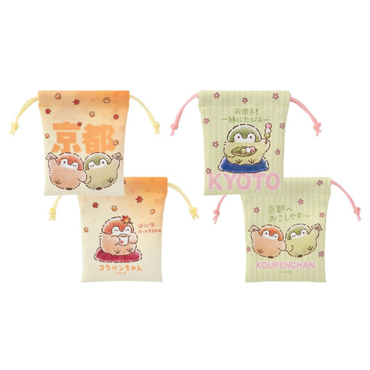 Koupen-chan Bun! Let's Travel Together - Mini Drawstring Purse (Set of 2) (Kyoto)