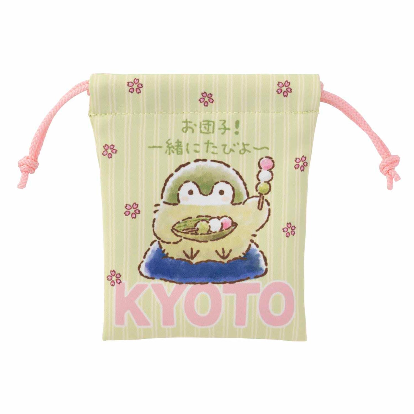 コウペンちゃん お団子！一緒にたびよ～ 2個セットミニ巾着（京都）