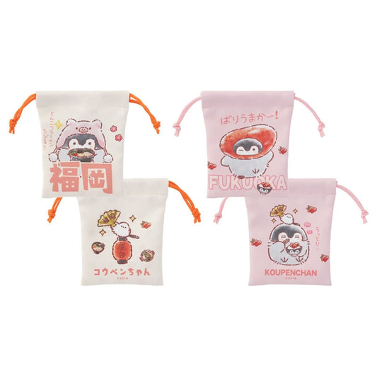Koupen-chan So delicious! Delicious Tabimono 2 piece set mini drawstring bag (Fukuoka)