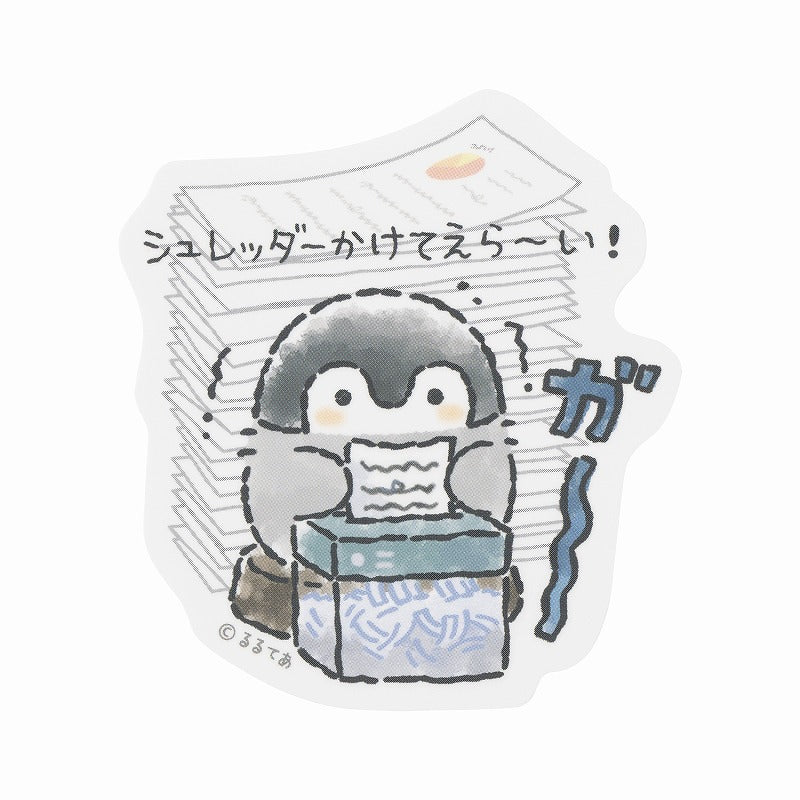 コウペンちゃん inオフィス はなまる承認部 スマホに貼れるサイズのマットステッカー （シュレッダーかけてえら〜い！）