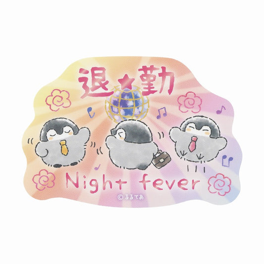 コウペンちゃん inオフィス はなまる承認部 スマホに貼れるサイズのマットステッカー（退勤Night fever）