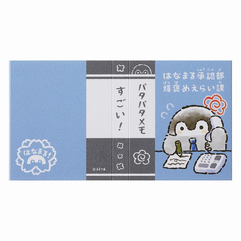 コウペンちゃん inオフィス はなまる承認部 パタパタメモ（すごい！）