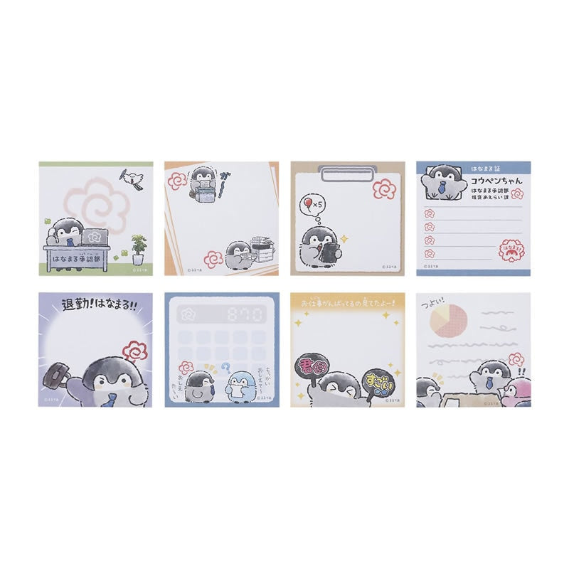 コウペンちゃん inオフィス はなまる承認部 トレーディング四角い付箋（全8種）