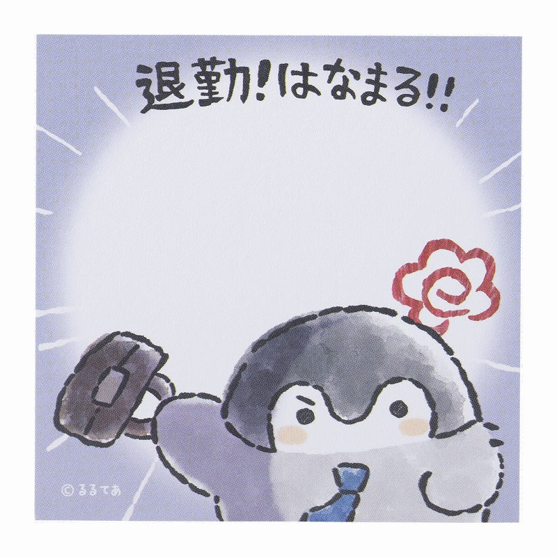 コウペンちゃん inオフィス はなまる承認部 トレーディング四角い付箋（全8種）
