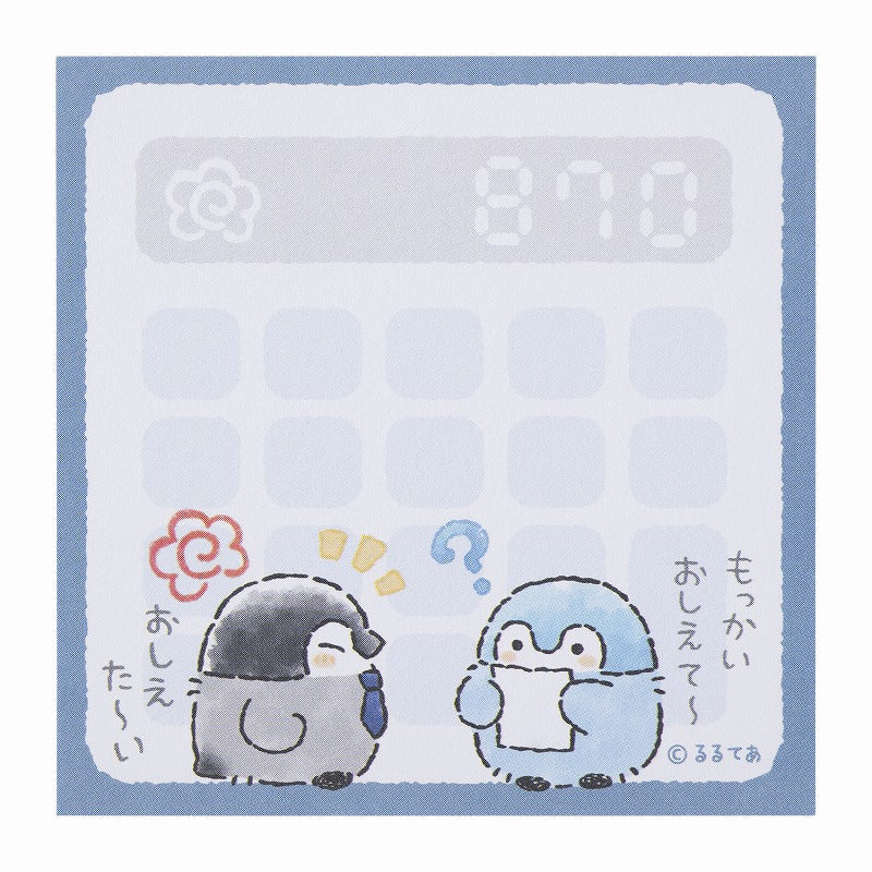 コウペンちゃん inオフィス はなまる承認部 トレーディング四角い付箋（全8種）