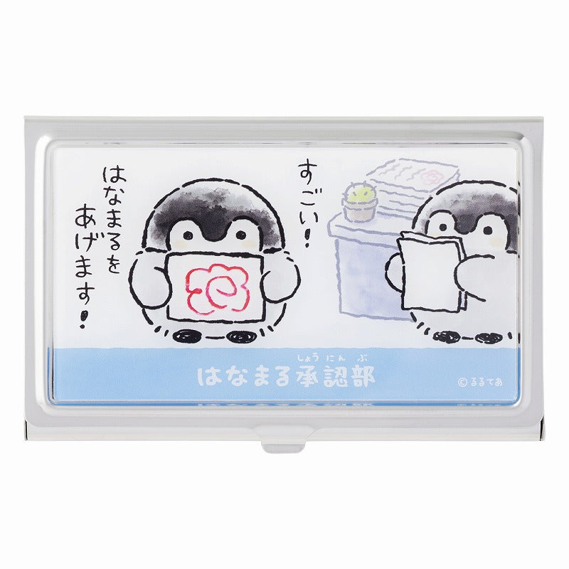 コウペンちゃん inオフィス はなまる承認部 ステンレスカードケース（はなまるをあげます！）