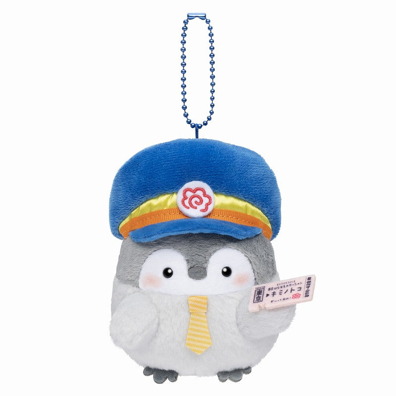 コウペンちゃん はなまるステーションの駅員さんな手のひらマスコット
