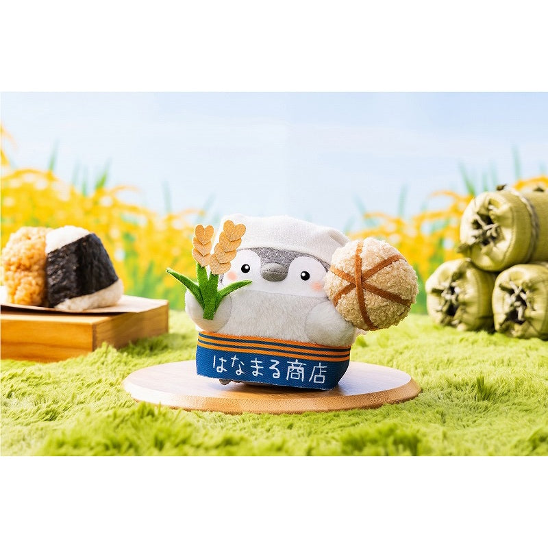 コウペンちゃん はなまる商店 豊作ですご〜い！マスコット