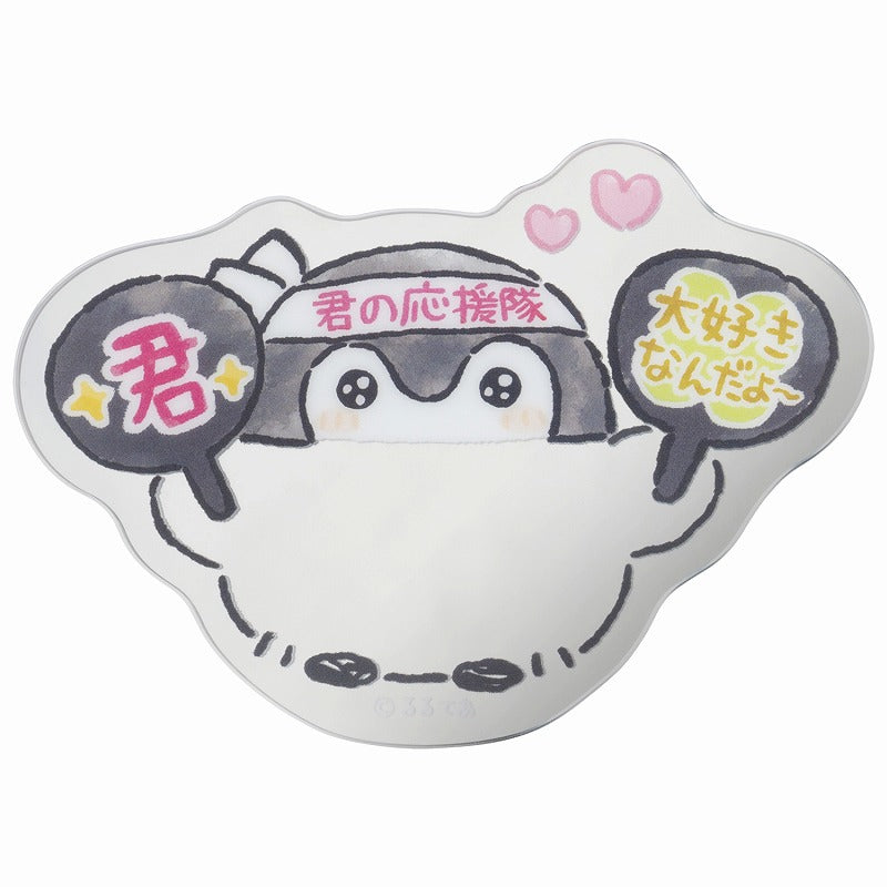コウペンちゃん トレーディングアクリルミラーステッカー（全10種）