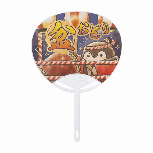 コウペンちゃん お祭りわっしょい！ キラキラ箔押しうちわ（盆踊り）