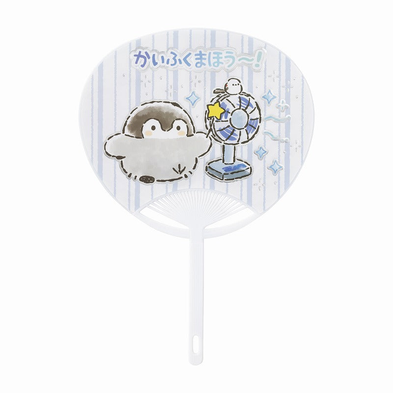 コウペンちゃん お祭りわっしょい！ キラキラ箔押しうちわ（扇風機とかいふくまほう〜！）