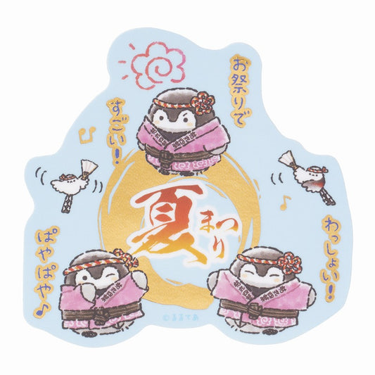 コウペンちゃん お祭りわっしょい！ スマホに貼れるサイズのキラキラ箔押しマットステッカー（お祭りですごい！）
