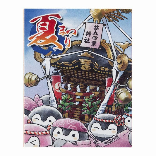 コウペンちゃん お祭りわっしょい！ パタパタメモ付箋（夏祭り）