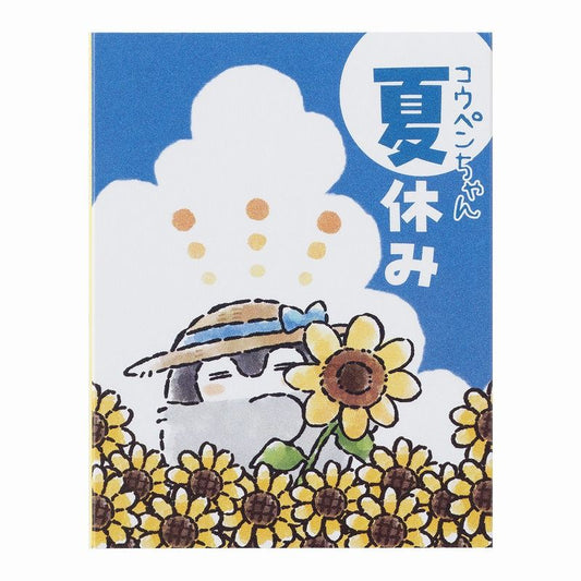 コウペンちゃん お祭りわっしょい！ パタパタメモ付箋（夏休み）