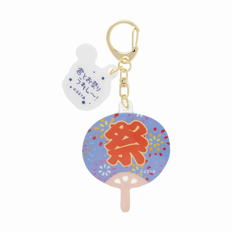 コウペンちゃん お祭りわっしょい！ チャーム付きアクリルキーホルダー（お祭りうちわ）
