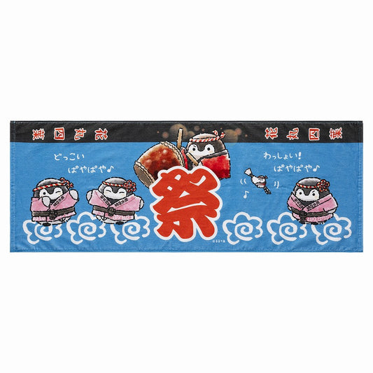 コウペンちゃん お祭りわっしょい！ 羽織るとはっぴになる？！小さめバスタオル
