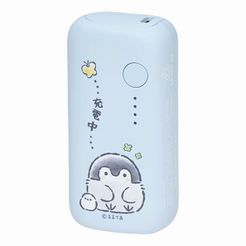 コウペンちゃん 5000mAh/20W モバイルバッテリー