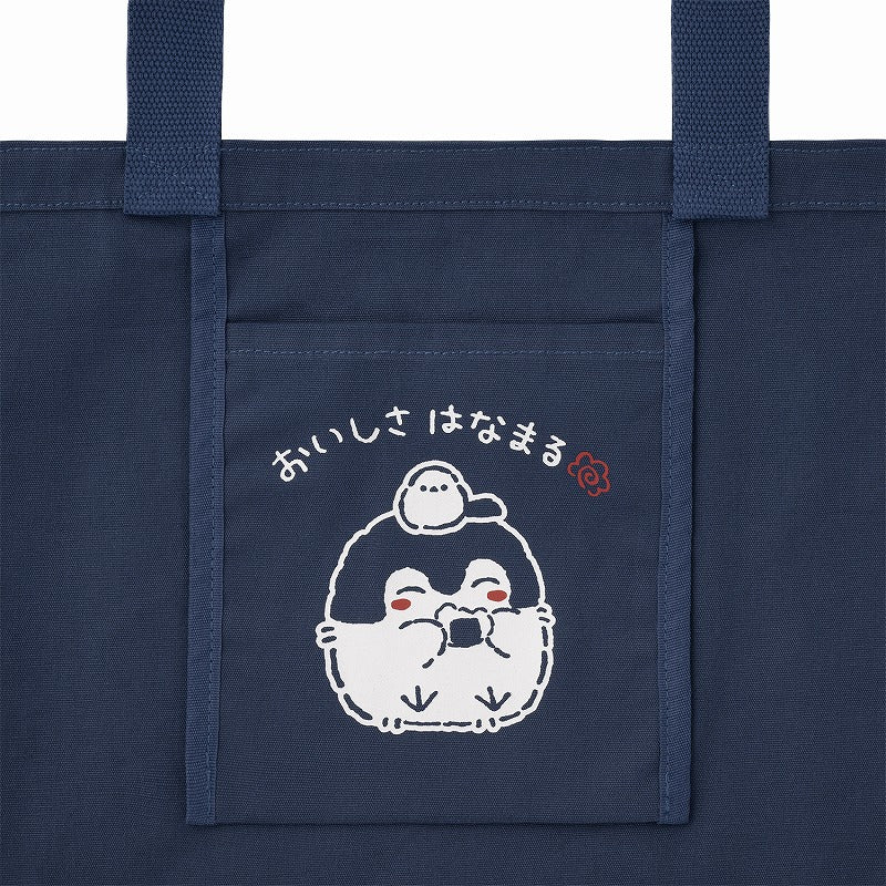 コウペンちゃん 収穫祭！ デイリーユーストート（花丸おにぎり）
