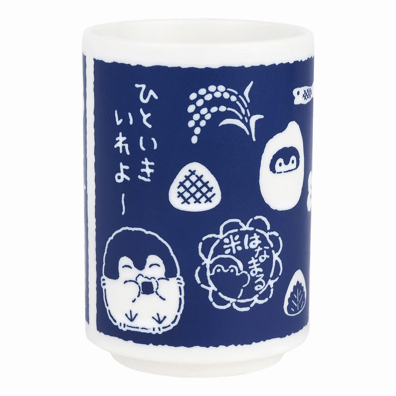 コウペンちゃん 収穫祭！ ひといきいれよ〜撥水湯のみ