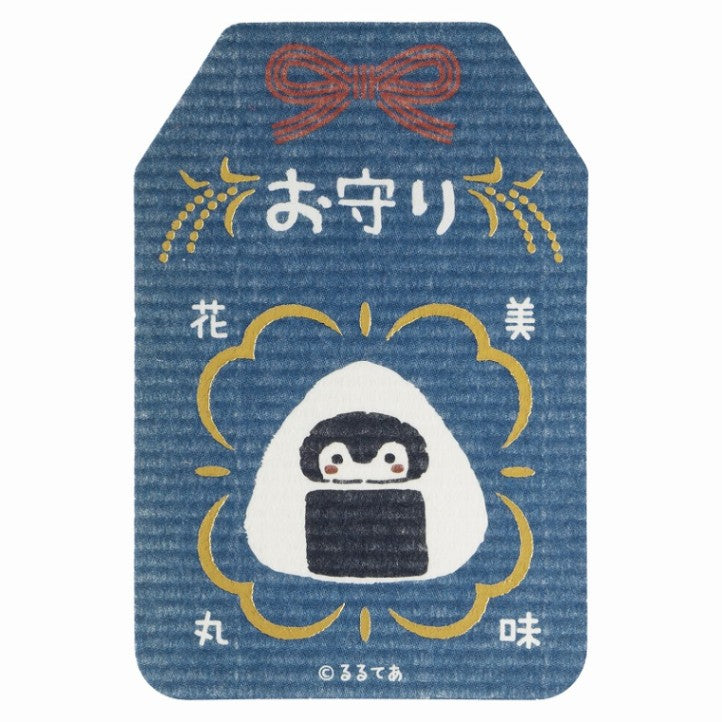 コウペンちゃん 収穫祭！ スマホに貼れるサイズのキラキラ箔押し和紙ステッカー（お守りネイビー）