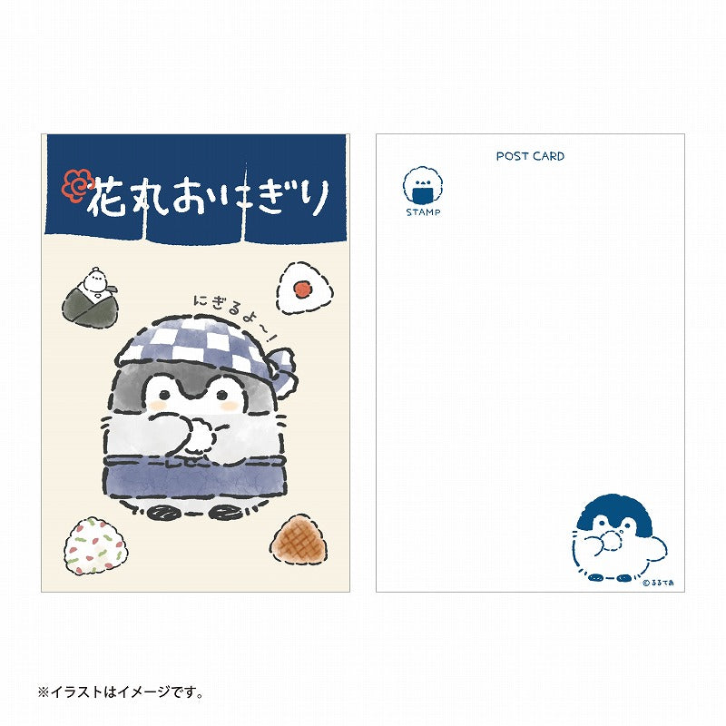 コウペンちゃん 収穫祭！ ポストカードブック（全12柄）